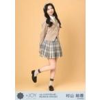 中古生写真(女性) ニアリーイコールジョイ(□JOY)/村山