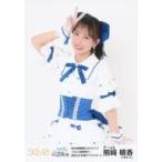 中古生写真(AKB48・SKE48) SKE48/熊崎晴香/上半身/「S