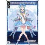 中古ウィクロス WX26-CP1-034[LC]：プリンセス・リップル レベル1