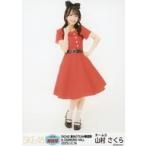 中古生写真(AKB48・SKE48) SKE48/山村さくら/全身/「S