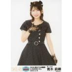 中古生写真(AKB48・SKE48) SKE48/青木莉樺/膝上/「SKE