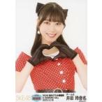 中古生写真(AKB48・SKE48) SKE48/井田玲音名/上半身/