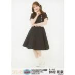 中古生写真(AKB48・SKE48) SKE48/仲村和泉/全身/「SKE