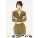 中古生写真(AKB48・SKE48) SKE48/青木莉樺/膝上/「SKE