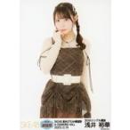 中古生写真(AKB48・SKE48) SKE48/浅井裕華/膝上/「SKE