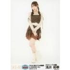 中古生写真(AKB48・SKE48) SKE48/浅井裕華/全身/「SKE