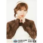 中古生写真(AKB48・SKE48) SKE48/太田彩夏/上半身/「S