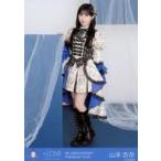 中古生写真(女性) イコールラブ(=LOVE)/山本杏奈/全身