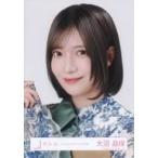 中古生写真(坂道シリーズ) 櫻坂46/大沼晶保/バストア