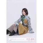 中古生写真(坂道シリーズ) 櫻坂46/大沼晶保/座り/櫻坂