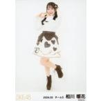 中古生写真(AKB48・SKE48) SKE48/相川暖花/全身/SKE48