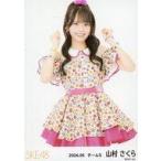 中古生写真(AKB48・SKE48) SKE48/山村さくら/膝上/SKE