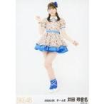 中古生写真(AKB48・SKE48) SKE48/井田玲音名/全身/SKE