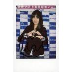 保田真愛