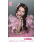 中古生写真(AKB48・SKE48) AKB48/水島美結/サイズ(54×