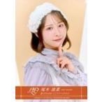 中古生写真(女性) ノットイコールミー(≠ME)/尾木波菜/