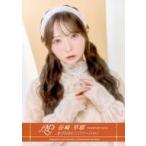 中古生写真(女性) ノットイコールミー(≠ME)/谷崎早耶/