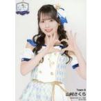 中古生写真(AKB48・SKE48) SKE48/山村さくら/SKE48 Te