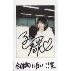 中古生写真(女性) ☆小松美咲/直筆サイン・メッセージ入り/生チェキ