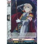 中古ヴァンガード DZ-TB03/H89[H]：門番長 シドー