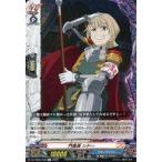 中古ヴァンガード DZ-TB03/138[C]：門番長 シドー