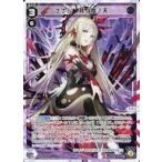 中古ウィクロス WX26-P1-034[LC]：ナナシ 其ノ参ノ天