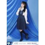 中古生写真(女性) ノットイコールミー(≠ME)/本田珠由