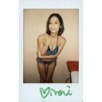 中古生写真(女性) ☆西島ミライ/直筆サイン、メッセージ入り/生チェキ