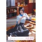 中古生写真(坂道シリーズ) 櫻坂46/大沼晶保/座り/櫻坂