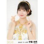 中古生写真(AKB48・SKE48) SKE48/伊藤実希/上半身/SKE