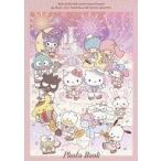 中古男性写真集 ≪声優≫ Hello Kitty 50th Anniversa