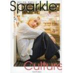 中古男性写真集 Sparkle Culture 永田聖一朗 nagata seiichirou