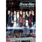 中古男性写真集 ≪ジャニーズ≫ Snow Manアーカイブス