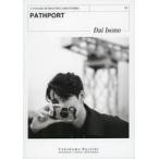 中古男性写真集 PATHPORT フォトブック 磯野大