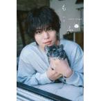 中古男性写真集 ≪2.5次元≫ 佐藤祐吾1st写真集 もふ。