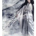 中古男性写真集 陰陽座 吟澪御前 特典フォトブック