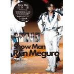 中古男性写真集 ≪ジャニーズ≫ Snow Man 目黒蓮 Photo Story