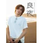 高橋怜也のグラビア画像 中古男性写真集 ≪2.5次元≫ 高橋怜也1st写真集