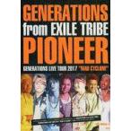 中古男性写真集 GENERATIONS from EXILE TRIBE PIONEER