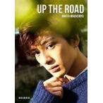 Yahoo! Yahoo!ショッピング(ヤフー ショッピング)中古男性写真集 通常版）新田真剣佑写真集 Up The Road