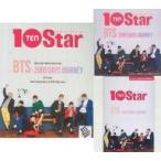 中古男性写真集 ≪韓流≫ Amazon限定版)付録付)10Star BTS - 2000 DAYS JOURNEY