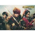 中古男性写真集 映画キングダム写真集 - THE MAKING -