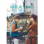 Yahoo! Yahoo!ショッピング(ヤフー ショッピング)中古男性写真集 ≪声優≫ HEAVEN ガルスタゲーム天国フォトブック