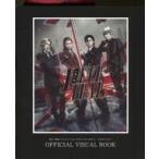 中古男性写真集 舞台「劇団シャイニング from うたの☆プリンスさまっ♪ 『JOKER TRAP』」OFFICIAL VISUA