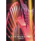 中古男性写真集 TIME FLIES ACE OF SPADES×PKCZ feat.登坂広臣 フォトブック 特典