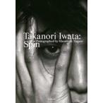 中古男性写真集 付録付)岩田剛典 3rd写真集 『Spin』