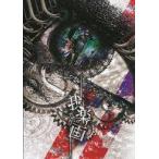 中古男性写真集 楓Art photo book 我楽画-ガガガ-