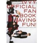 中古男性写真集 ≪韓流≫ IVVY OFFICIAL FAN BOOK『HAVING FUN! 』