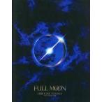 中古男性写真集 HIROOMI TOSAKA LIVE TOUR 2018 FULL MOON LIVE PHOTO BOOK