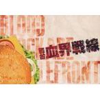 中古男性写真集 舞台 血界戦線 プレミアチケット特典フォトブック